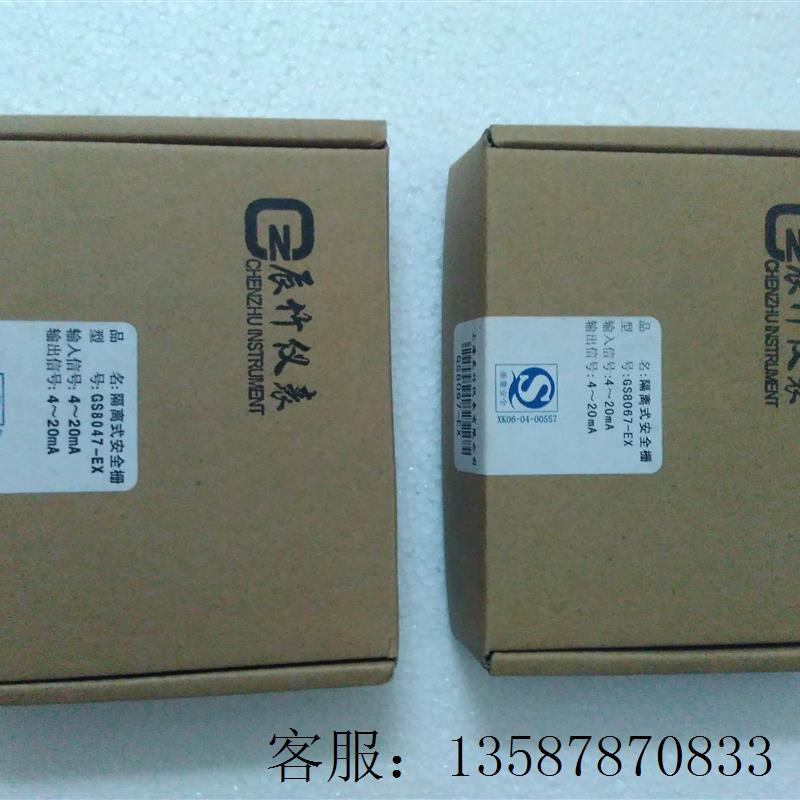 议价隔离式安全栅GS5012-EX继电器GS8067原装正品