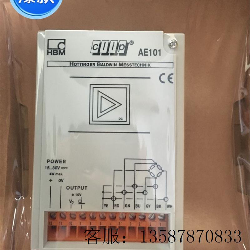 议价HBM放大器AE301s7 变送器AE301 AE501模块AE301S6 AE301S7 ae