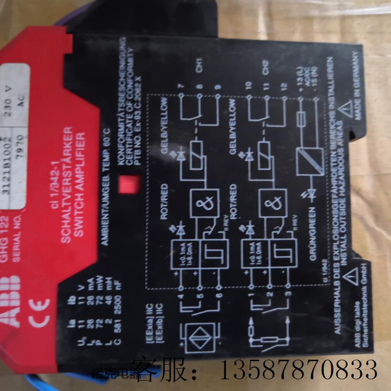 议价GHG122-3121B1002 cl1/942 CEAG安全栅隔离栅cooper crouse-h