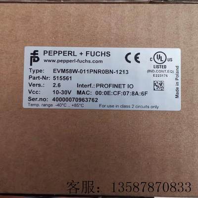 议价全新P+F 绝对值编码器EVM58W 编码器