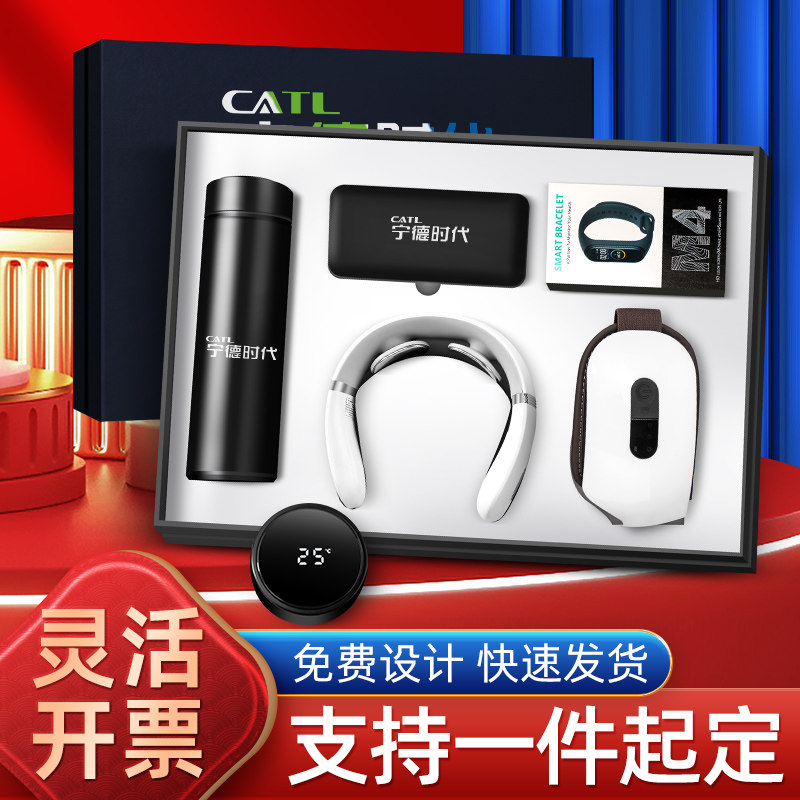 三八节日公司高端档次商务伴手礼盒送客户员工纪念实用按摩仪套装