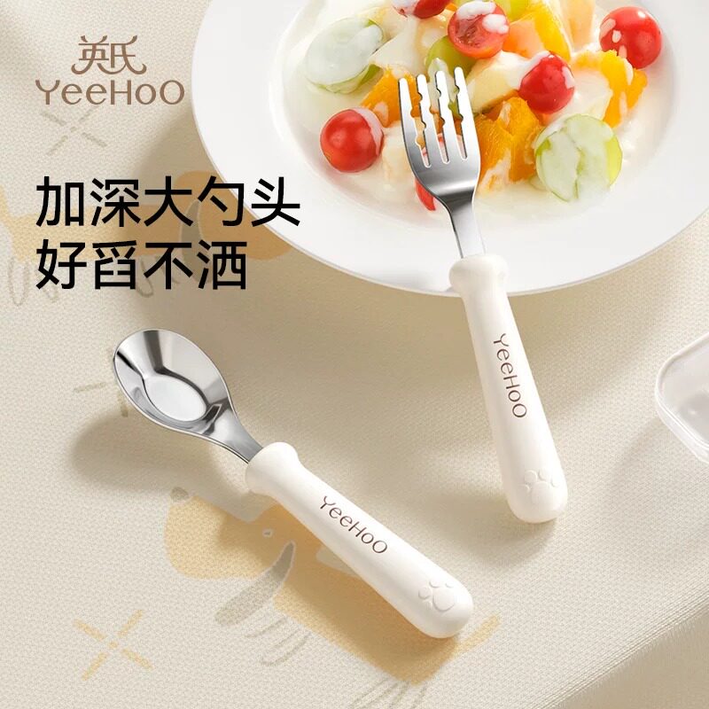 英氏宝宝自主进食辅食勺子