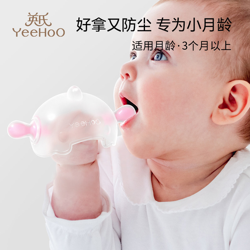英氏牙胶婴儿防吃手小月龄