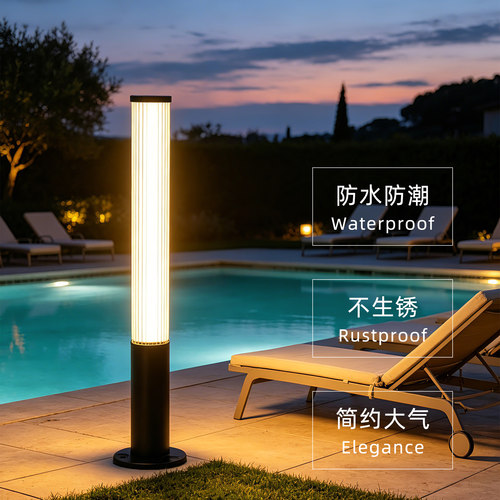 现代简约户外防水草坪灯