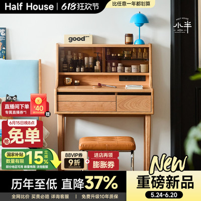 小半家具实木梳妆台樱桃木小户型多功能卧室化妆桌收纳梳妆桌子