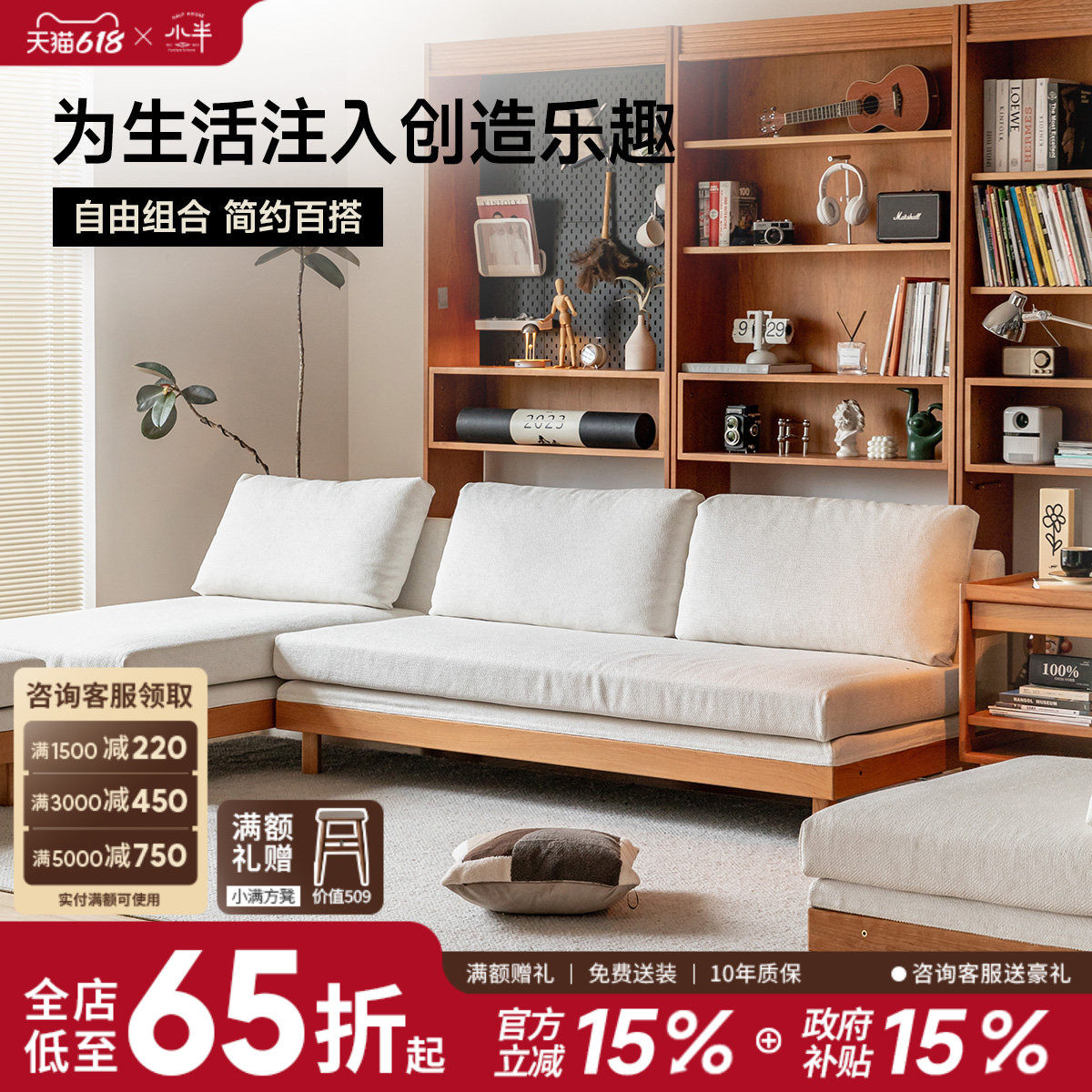 小半实木沙发北欧简约复古三人位樱桃木组合日式客厅原木布艺沙发