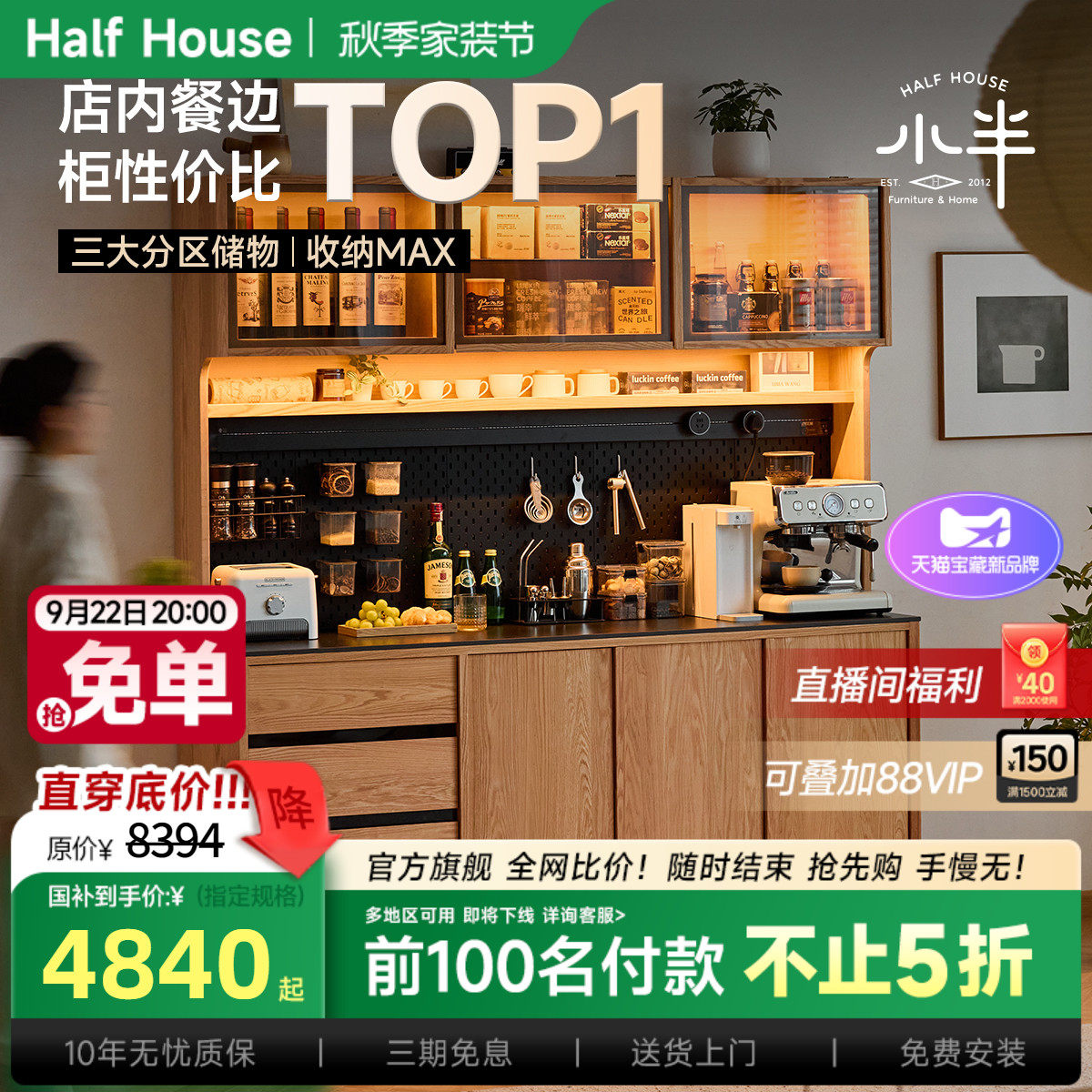 小半家具实木餐边柜橡木小户型家用餐厅边柜原木客厅收纳储物柜子,住宅家具,餐边柜,淘宝优惠券,粉丝福利购,淘宝优惠卷