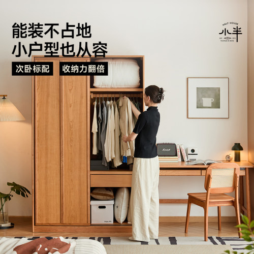 小半家具樱桃木推拉门衣柜