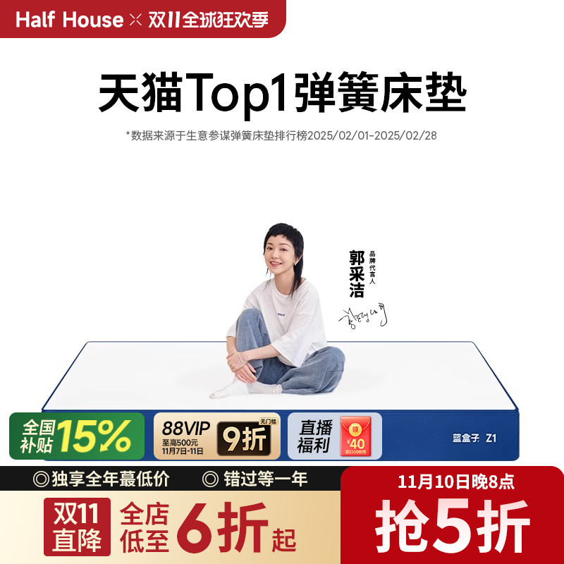 小半家具方块床垫家用