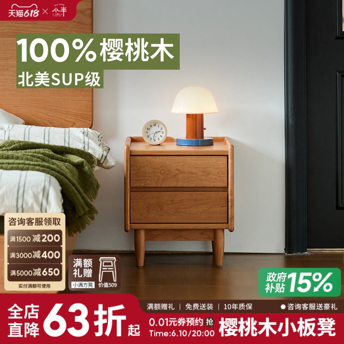 小半家具实木床头柜无辅材樱桃木复古床边柜卧室收纳储物小柜子