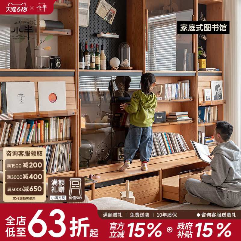 小半家具卡座书柜一体整墙实木日式樱桃木客厅组合书架展示储物柜