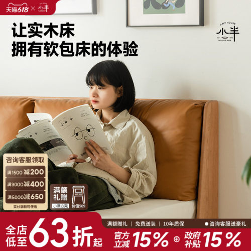 小半北欧双人床樱桃木家具