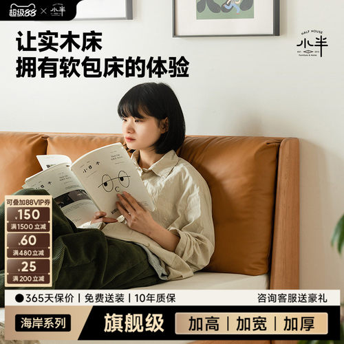 小半北欧双人床樱桃木家具