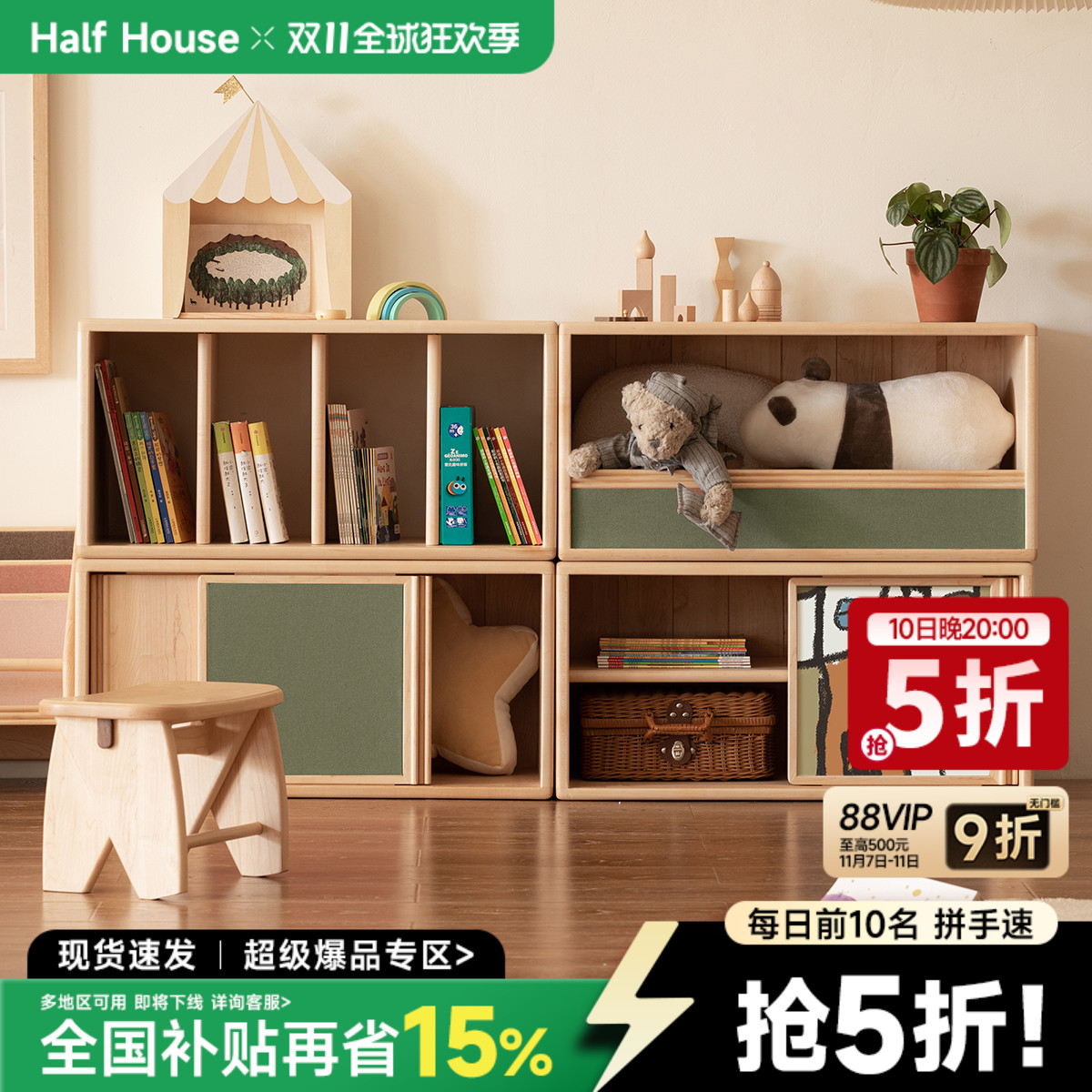 组合柜子多功能全实木自由组合