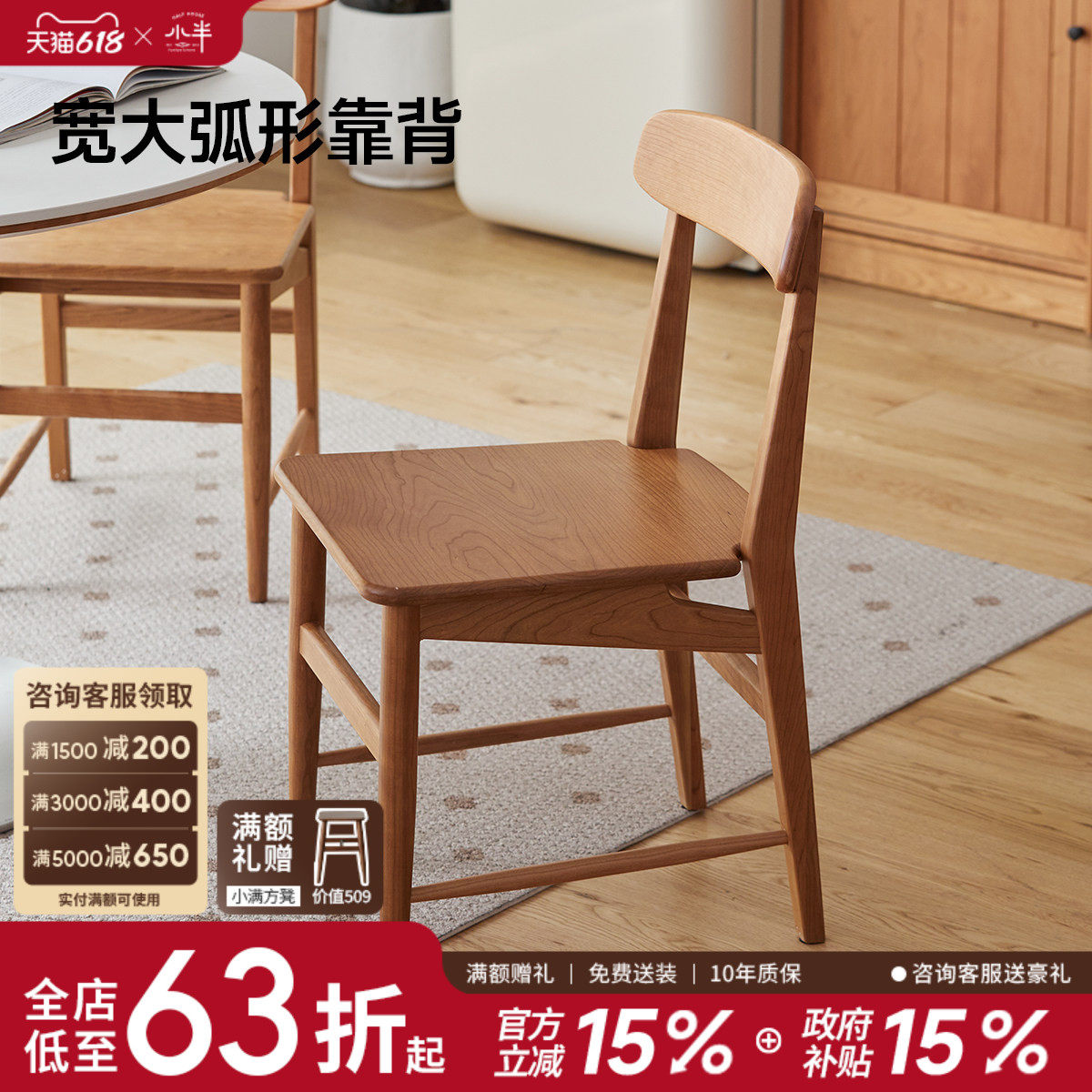 小半家具实木餐椅家用靠背原木书桌椅北欧休闲日式樱桃木藤编椅子