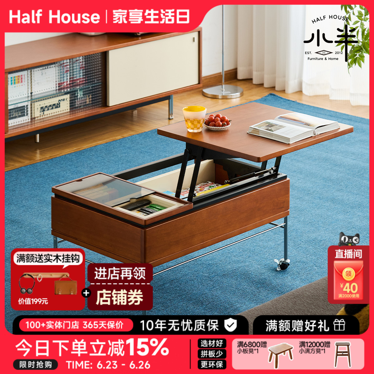 小半家具实木茶几家用客厅小推车中古风可移动伸缩茶几沙发边几