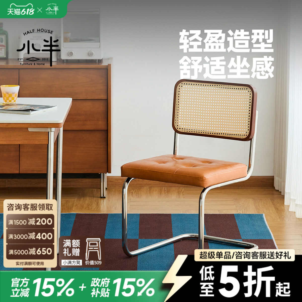 【特价】小半家具古藤编椅实木餐桌椅子中古风靠背椅原木书桌椅