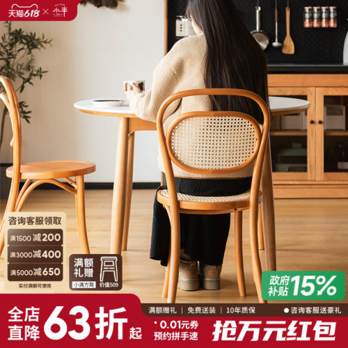 小半木实木复古藤编餐椅实木