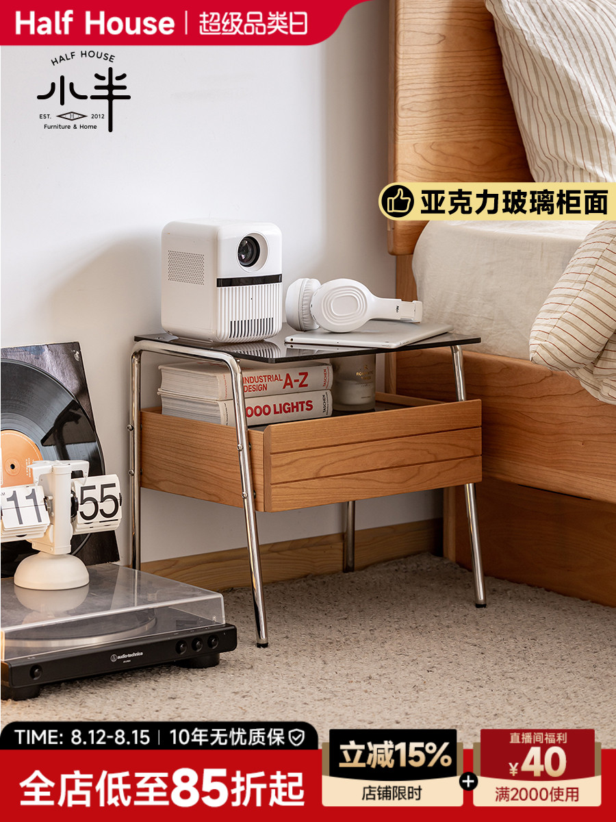 小半家具床头柜樱桃木侧柜北欧卧室小公寓节省空间的家实木储物柜