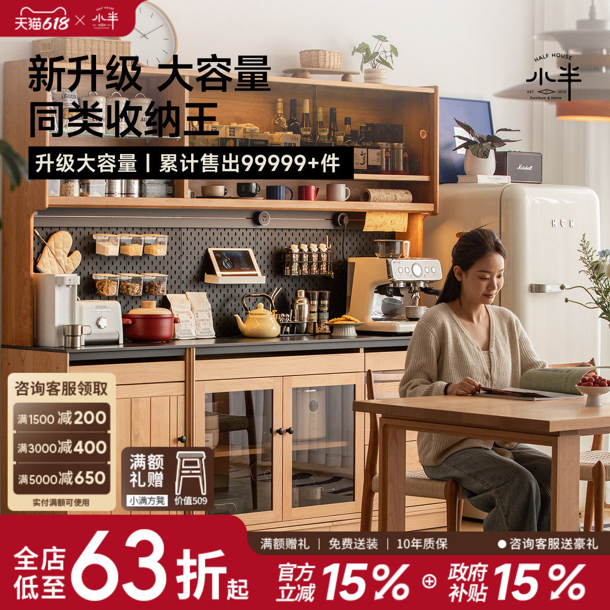 小半家具实木餐边柜北美樱桃木高柜一体靠墙洞洞板收纳储物柜北欧
