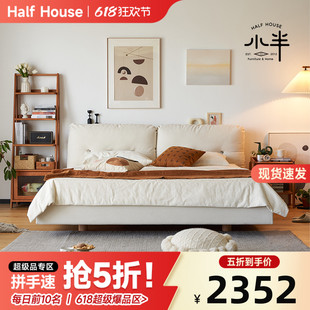 可拆洗双人实木布艺床 小半家具超级单品云朵软包床每日秒杀