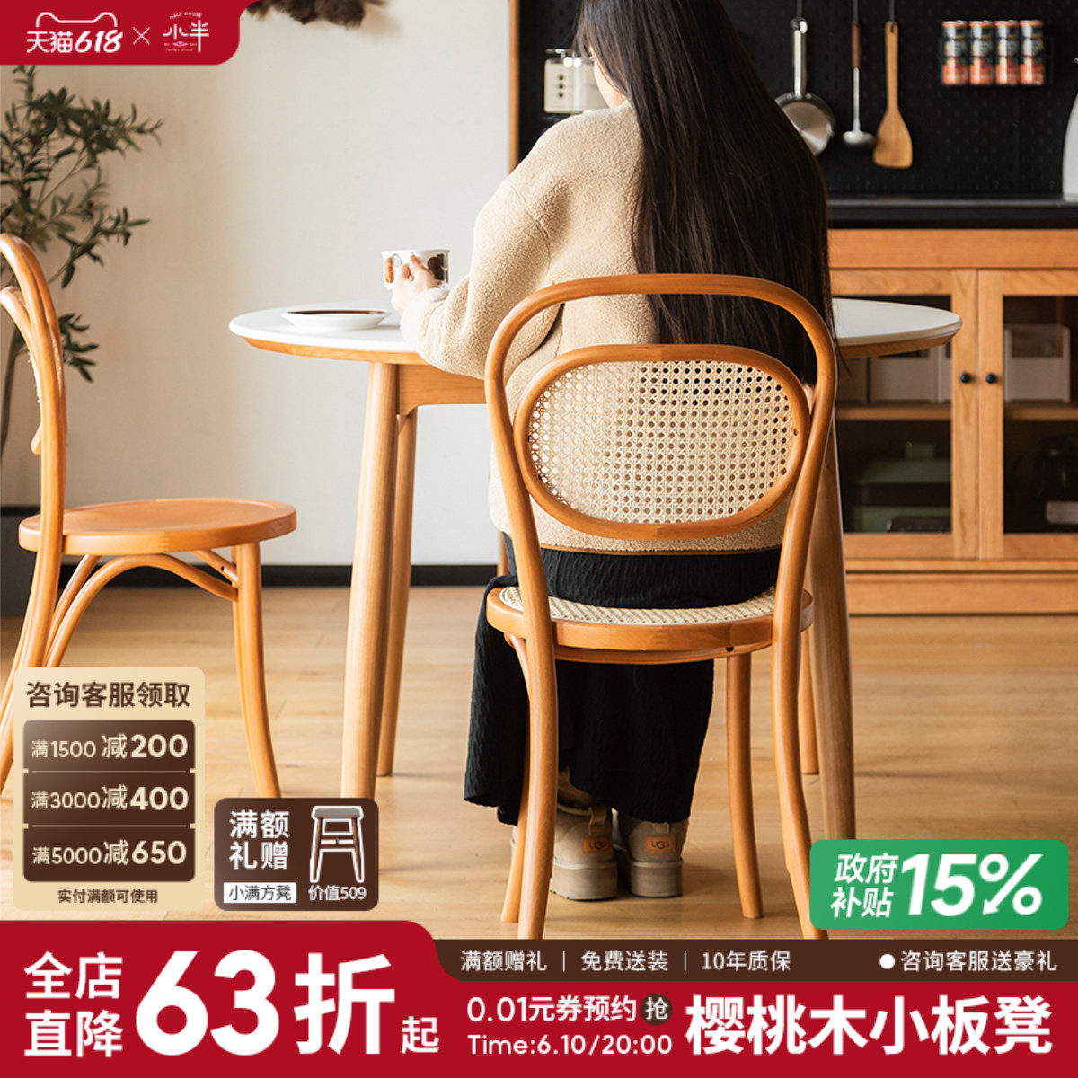 小半家具实木餐椅餐厅藤编复古椅子简约餐桌椅日式靠背家用休闲椅