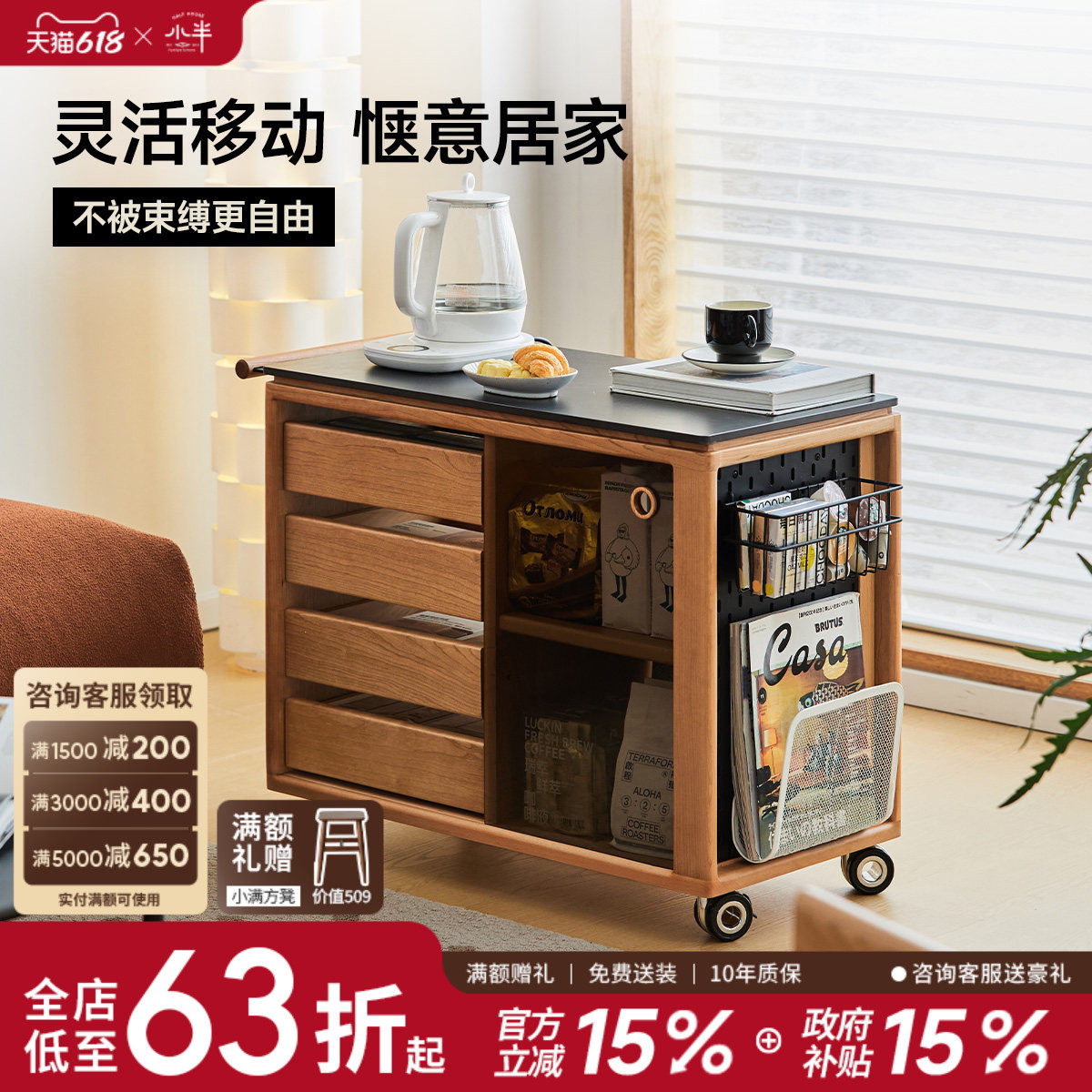 小半家具实木茶水柜日式小推车樱桃木复古沙发边柜可移动岩板茶台