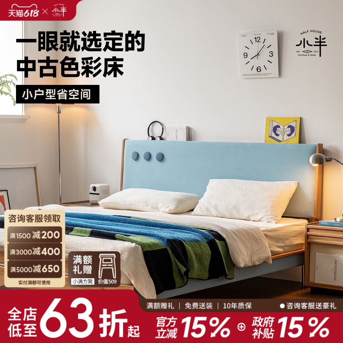 小半家具实木软包床樱桃木小户型复古1.5m儿童床1.8m次卧齐边床