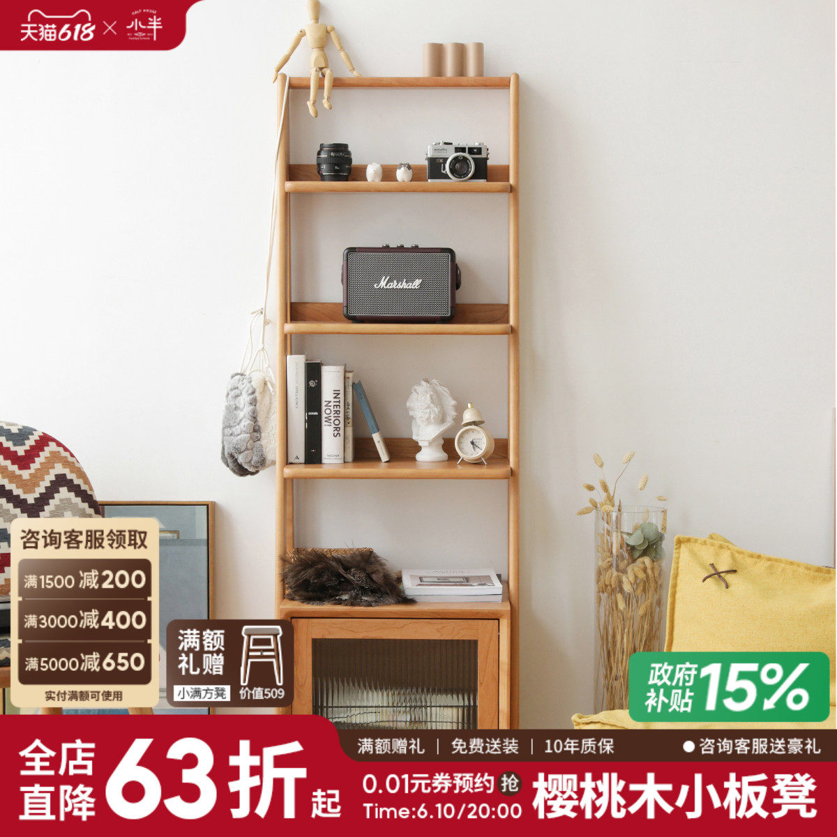 小半家具北欧实木书架置物架电视柜边柜组合储物客厅多层日式书柜