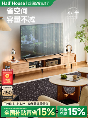 小半家具实木电视柜橡木小公寓咖啡桌电视柜组合原木风格客厅电视