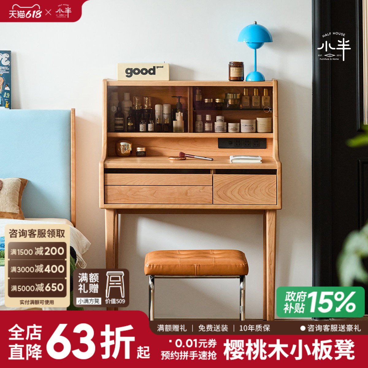 小半家具实木梳妆台樱桃木小户型多功能卧室化妆桌收纳梳妆桌子