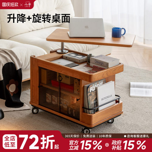 小半樱桃木北欧可升降茶车