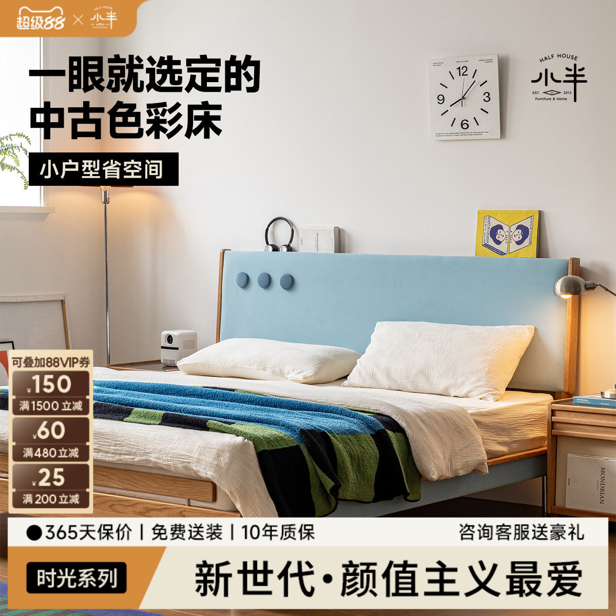 小半家具实木软包床樱桃木小户型复古1.5m儿童床1.8m次卧齐边床