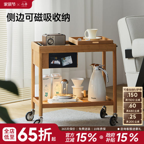 小半北欧樱桃木可移动边几