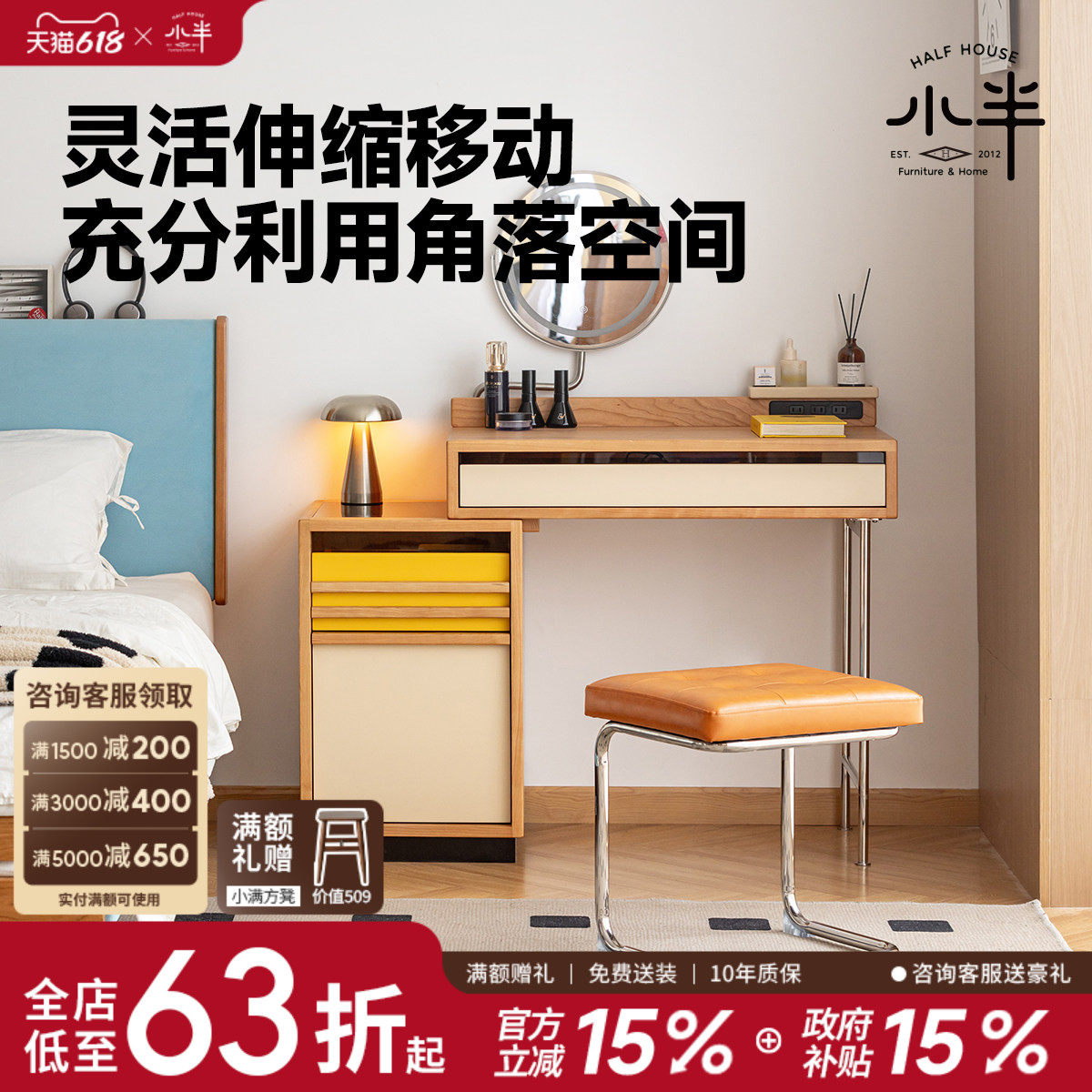 小半家具实木梳妆台带镜子简约化妆桌卧室收纳柜樱桃木一体化妆台