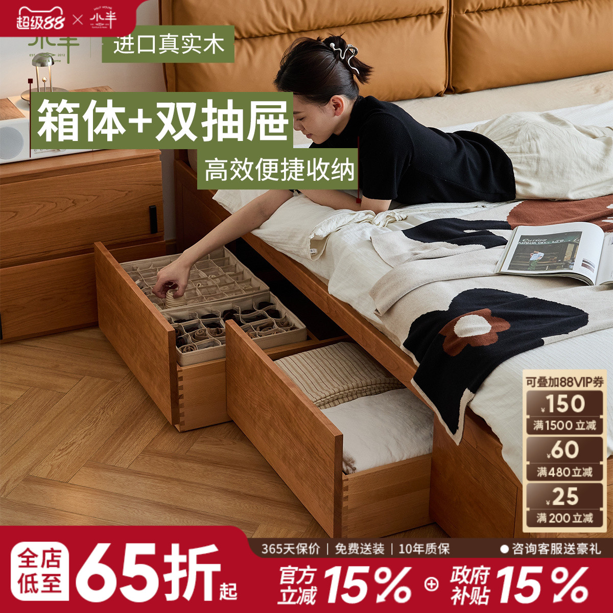 小半家具全实木箱体床樱桃木储物图片
