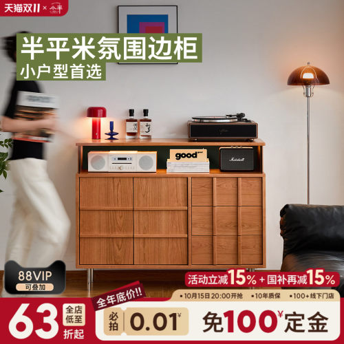 小半家具樱桃木中古风餐边柜