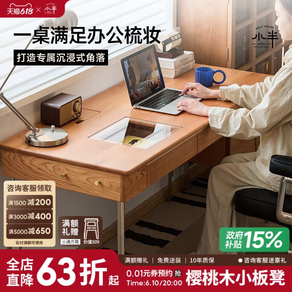 小半家具实木书桌小户型北欧樱桃木家用书桌椅日式电脑学习写字台