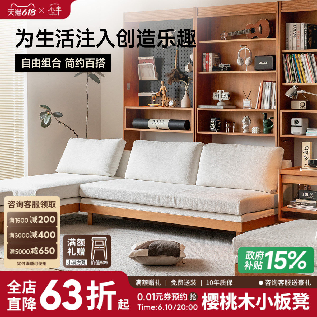小半实木沙发北欧简约复古三人位樱桃木组合日式客厅原木布艺沙发