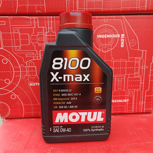 MAX 8100 全合成汽车机油润滑油1L 法国摩特机油MOTUL