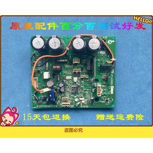 3PCB1412 大金空调外机变频板2p143284 2滤波板3P143310