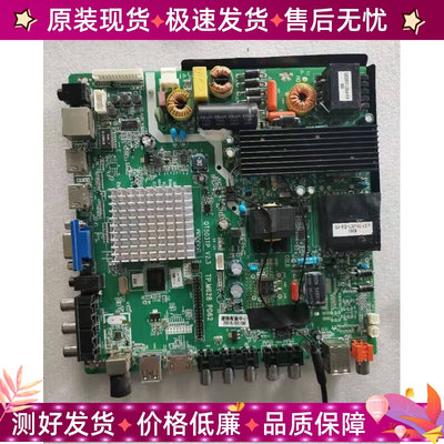 适用组装机QT5D3TP V2.2 V2.3三合一网络主板TP.M628 PD62高分屏