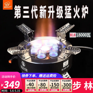 BULin 步林 B18户外炉具大功率猛火七星炉头便携燃气灶野营野炊