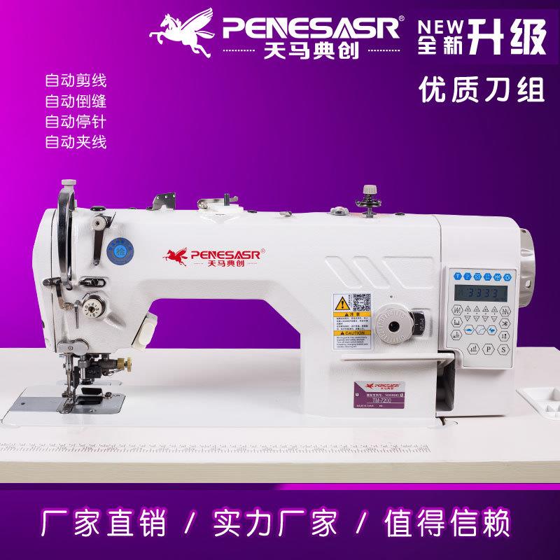 厂家直销5200切包一体带刀车带刀平车工业缝纫机