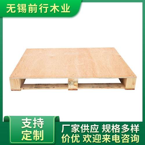 厂家供应木托盘四面进叉可加工定制量大从优仓库物流发货木托盘