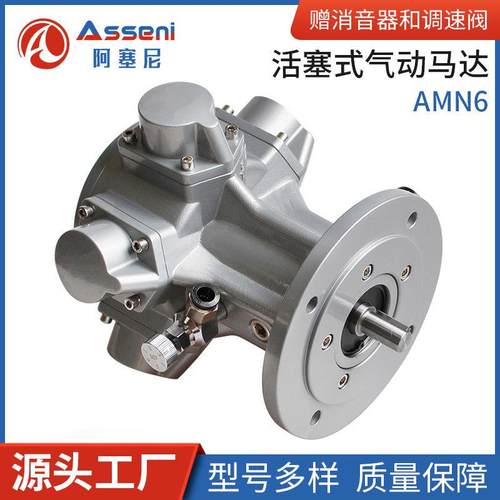 活塞式气动马达风动空气大功率0.75P微型减速马达搅拌桶器