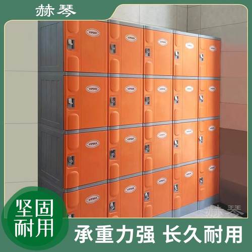 浴室更衣柜储物柜游泳馆健身房浴场澡堂带锁储物柜员工塑料更衣柜