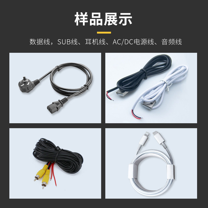 全自动绕线机高速数据线电源耳机线排线电线电动卷线机器厂家直销