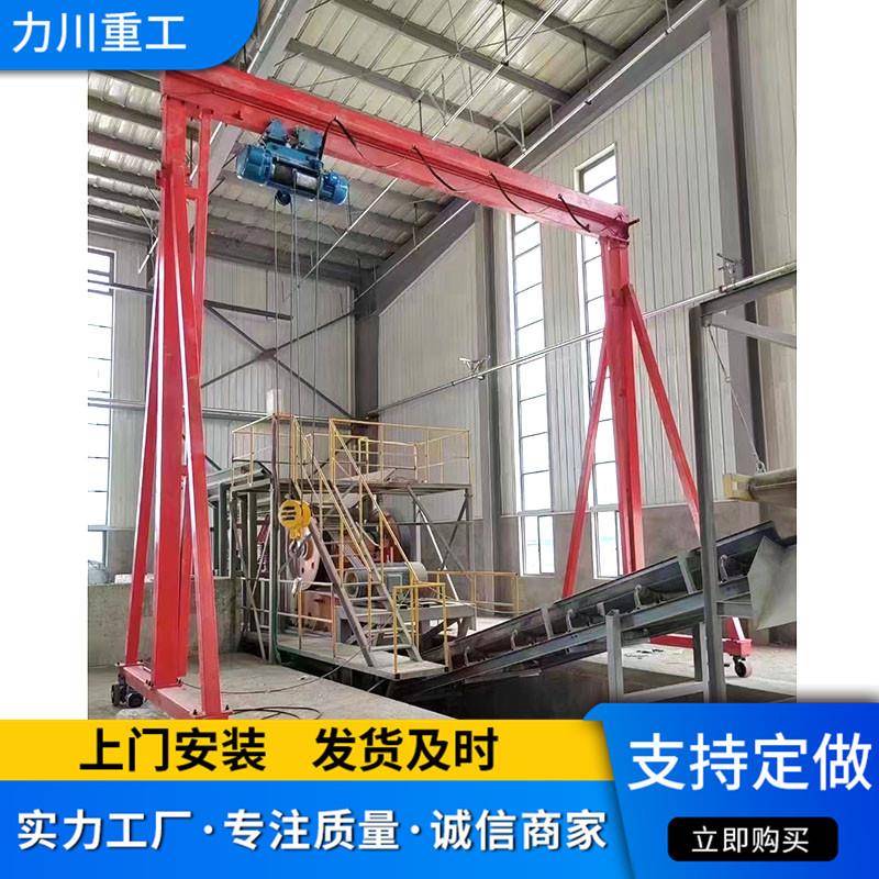 1吨小型移动龙门架遥控电动龙门架2吨吨简易无轨万向轮龙门架