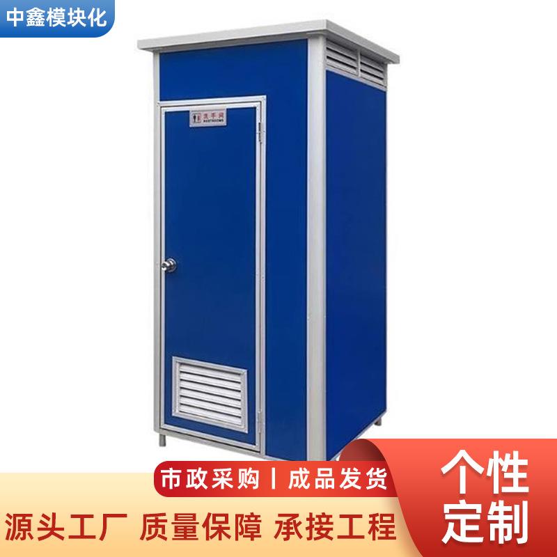 移动厕所户外环保公厕景区整体公共卫生间洗手间成品移动厕所厂家